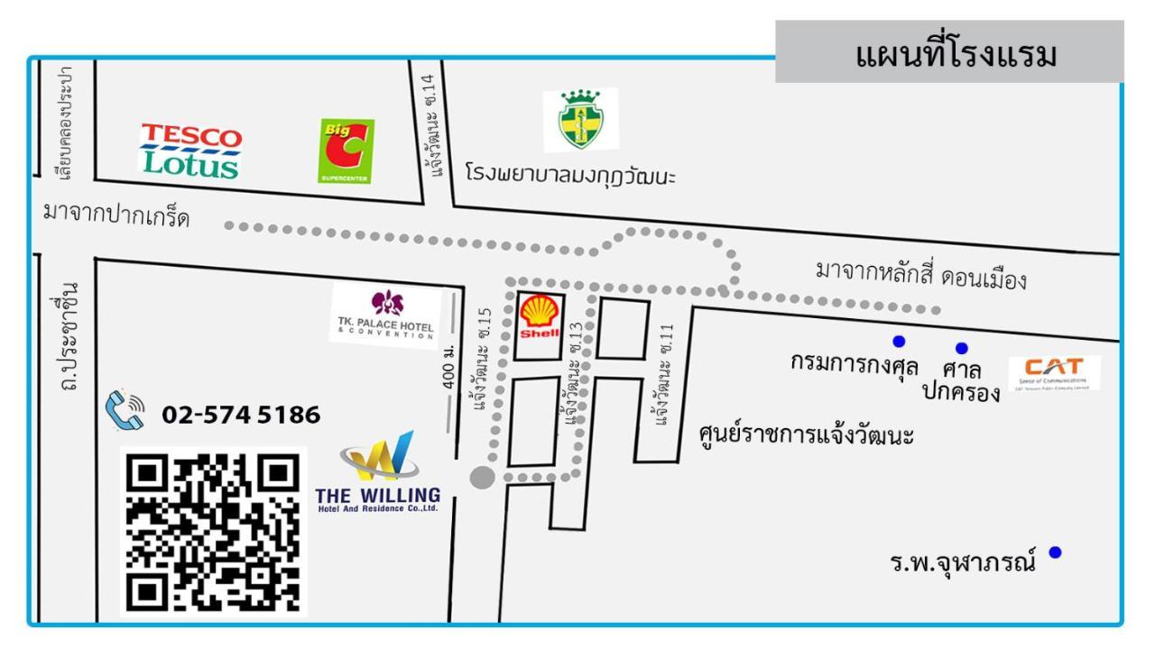 The Willing Hotel And Residence Bangkok Zewnętrze zdjęcie